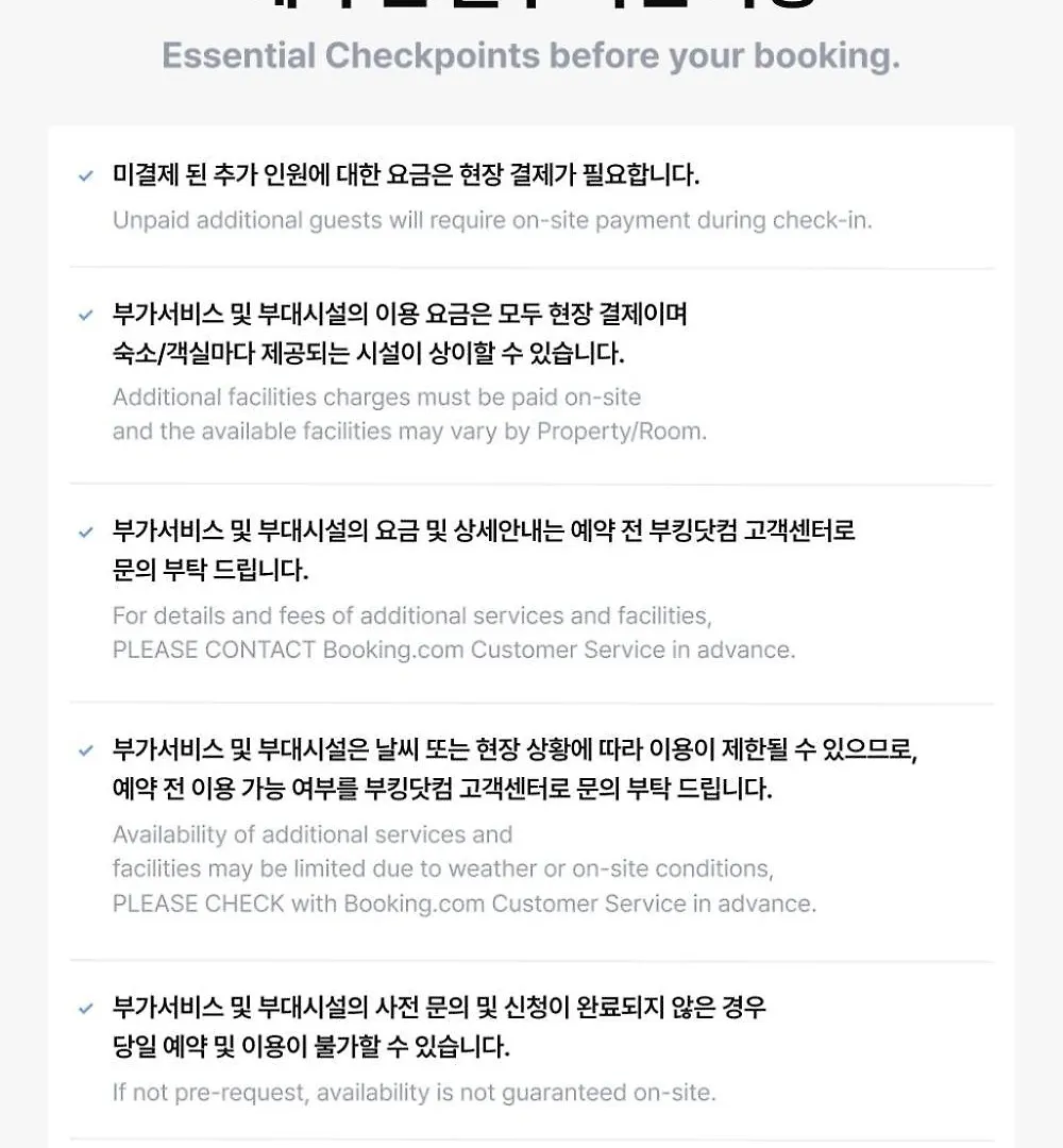 옹진 가디언즈 풀빌라 인천 4*,  대한민국